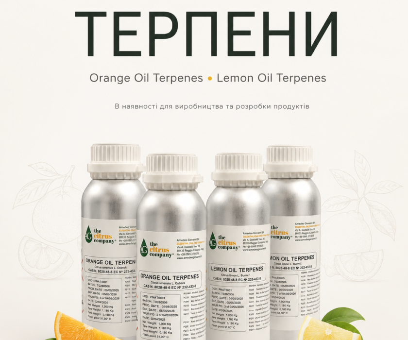НОВИНКА — Терпены: что это и для чего?