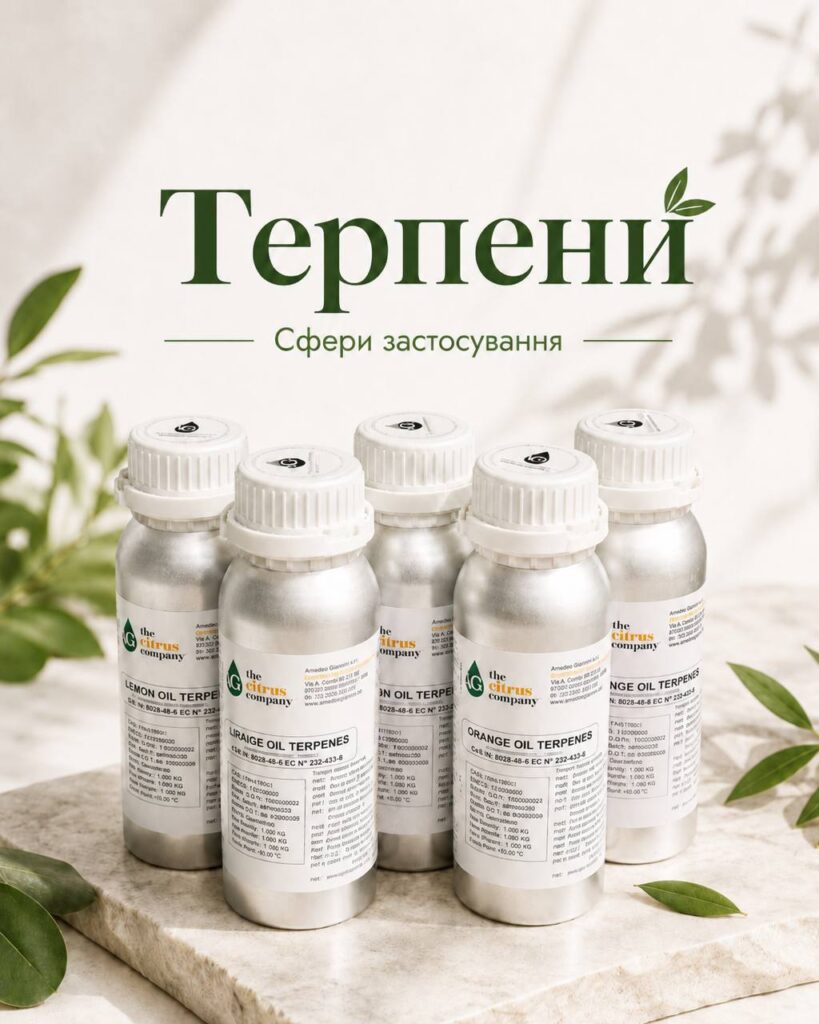 Терпени: особливості та застосування